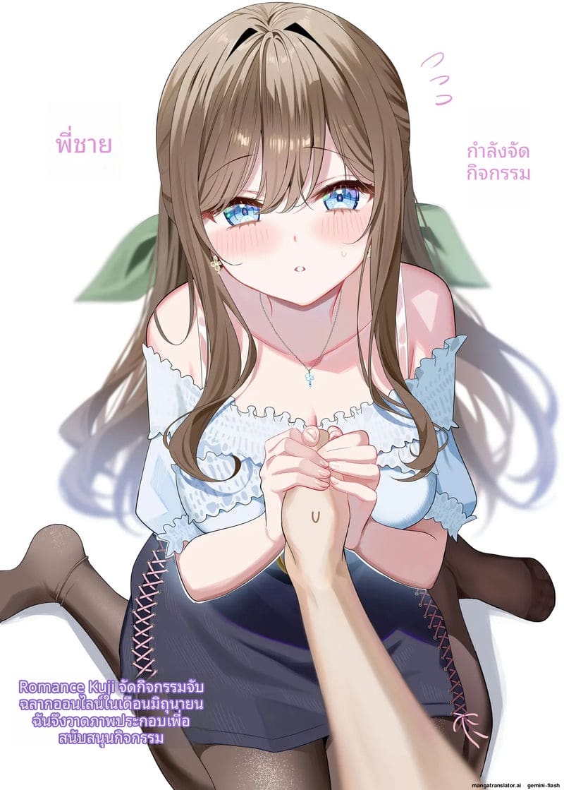 อมควยเพื่อนชายที่กลายเป็นสาวจนน้ำแตกคาปาก